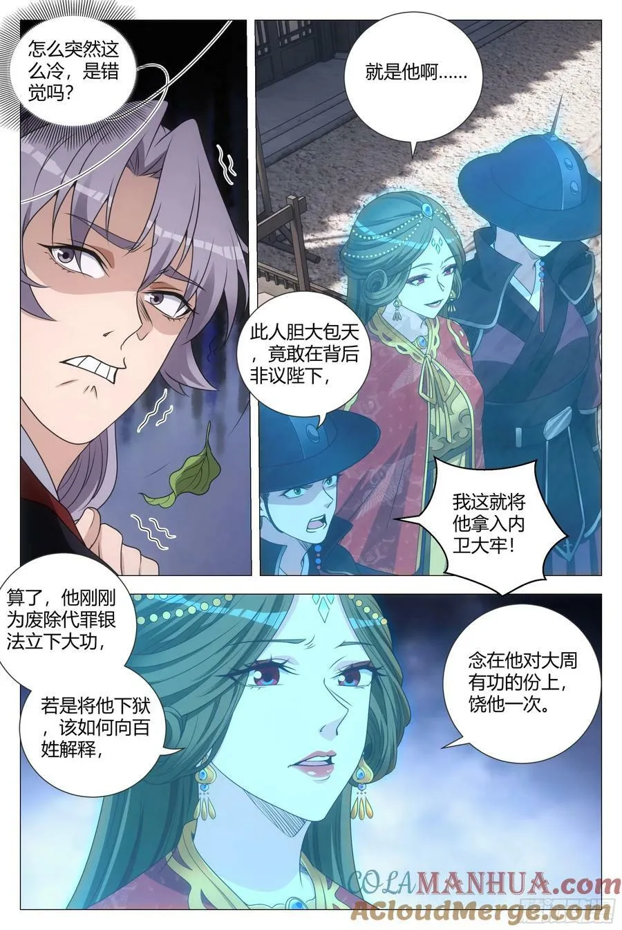 184我不会是那个吧？2