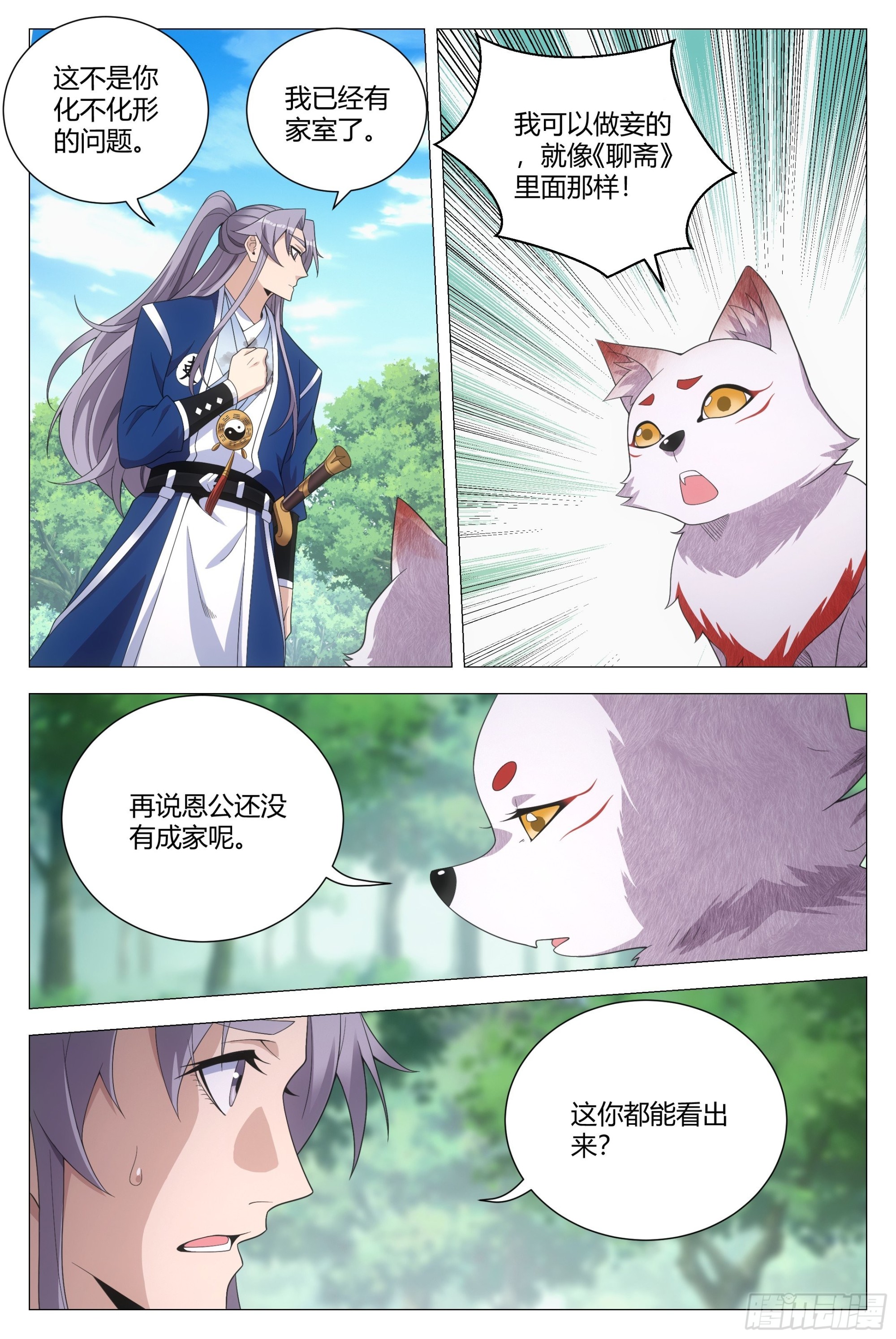 112哪来的小狗呀11