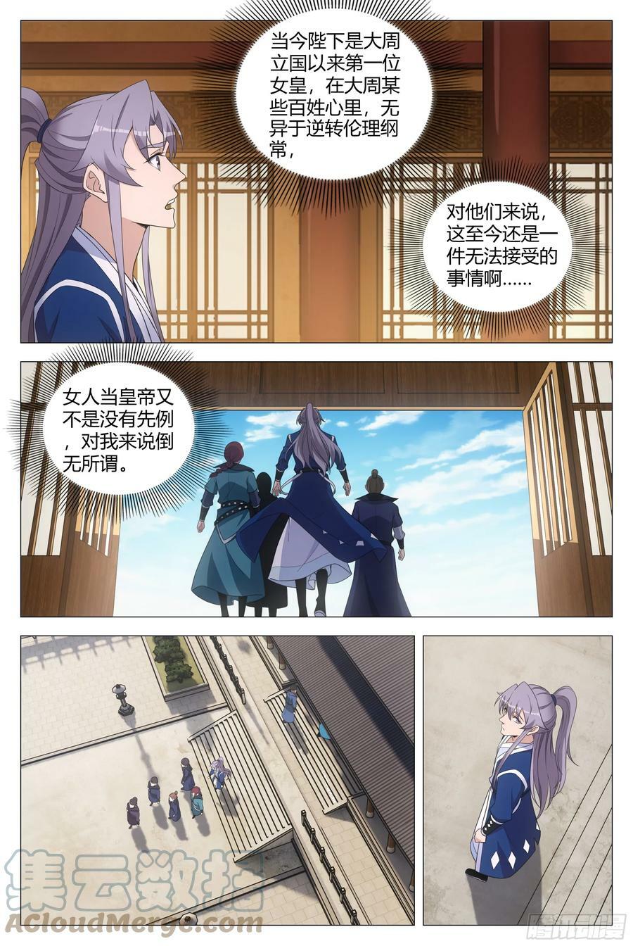 155你床上的是谁！5