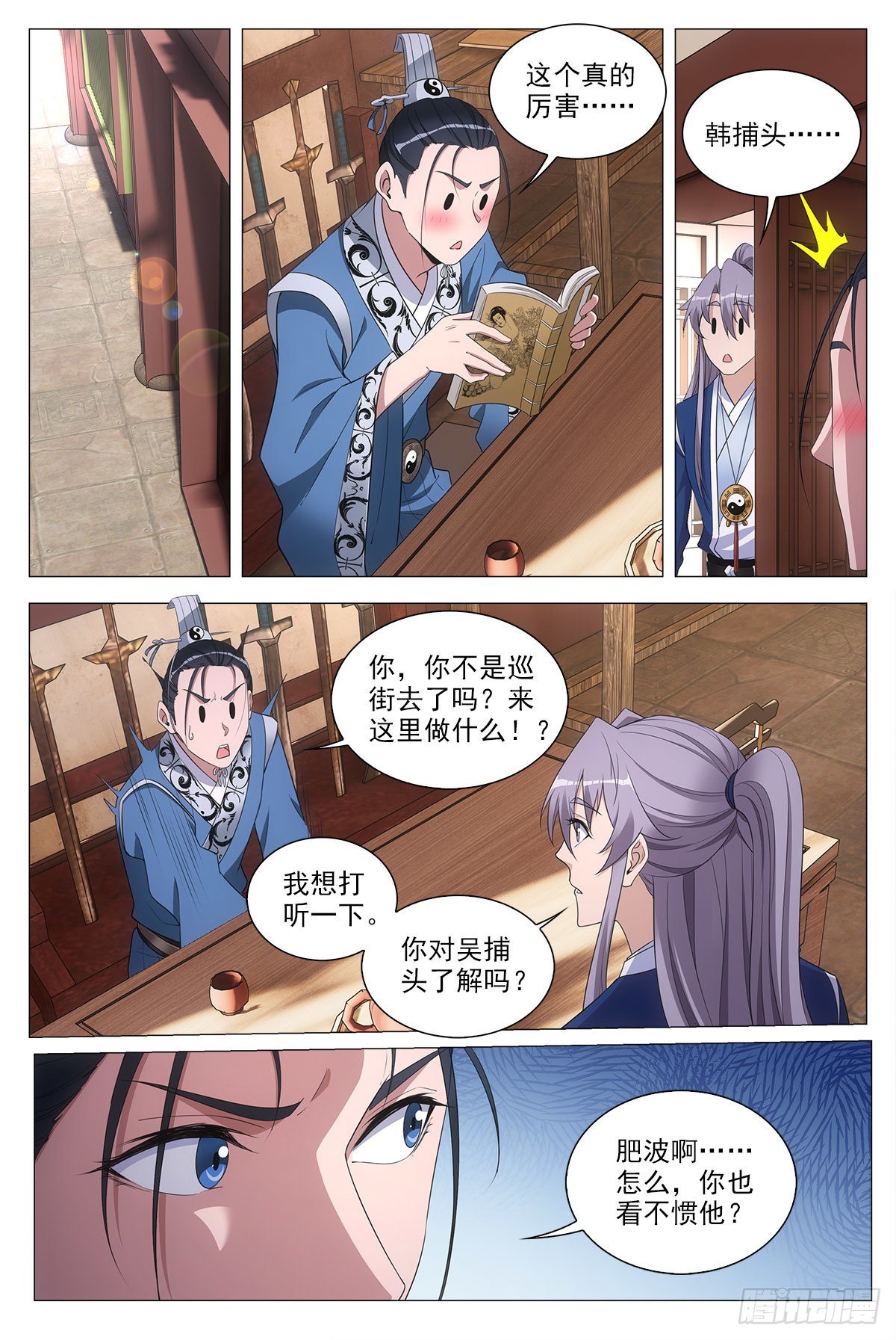 074吴波9