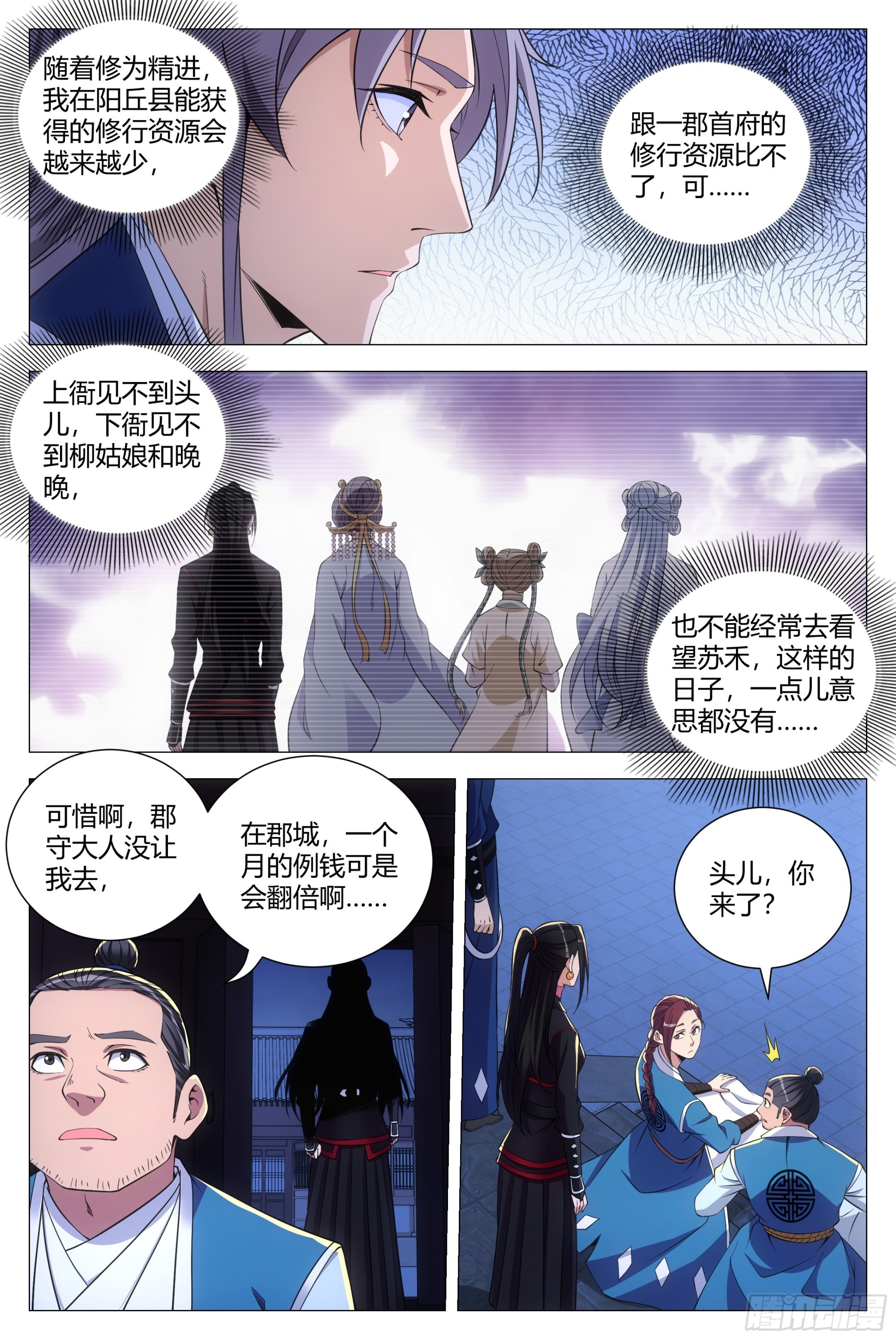 120按1点亮新地图11