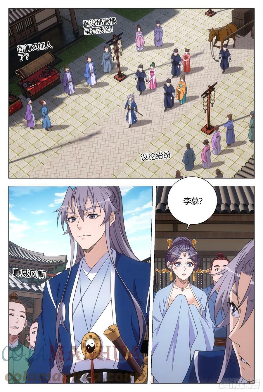 151点个人开开荤16