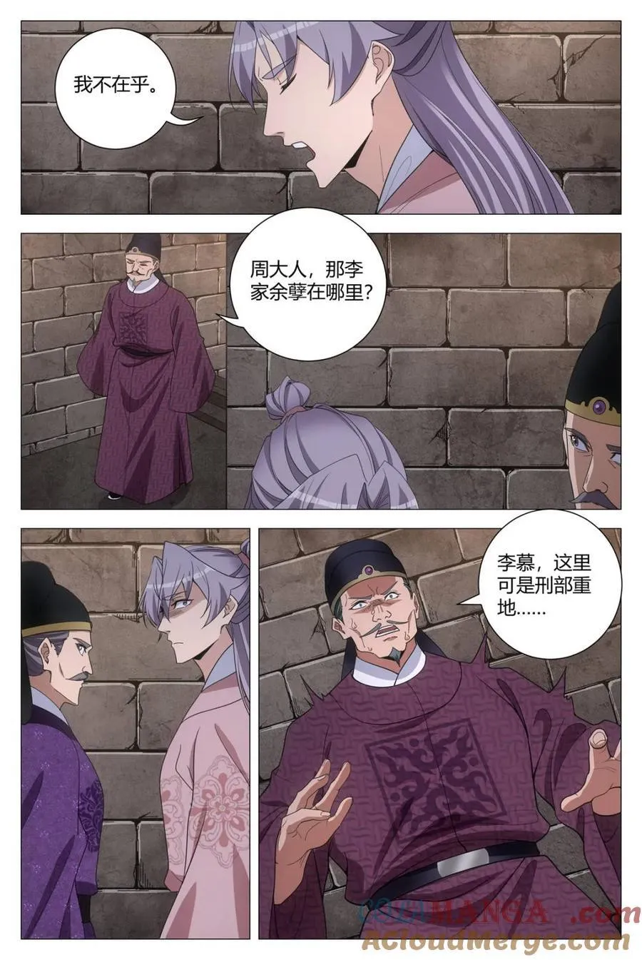 第281话 2784