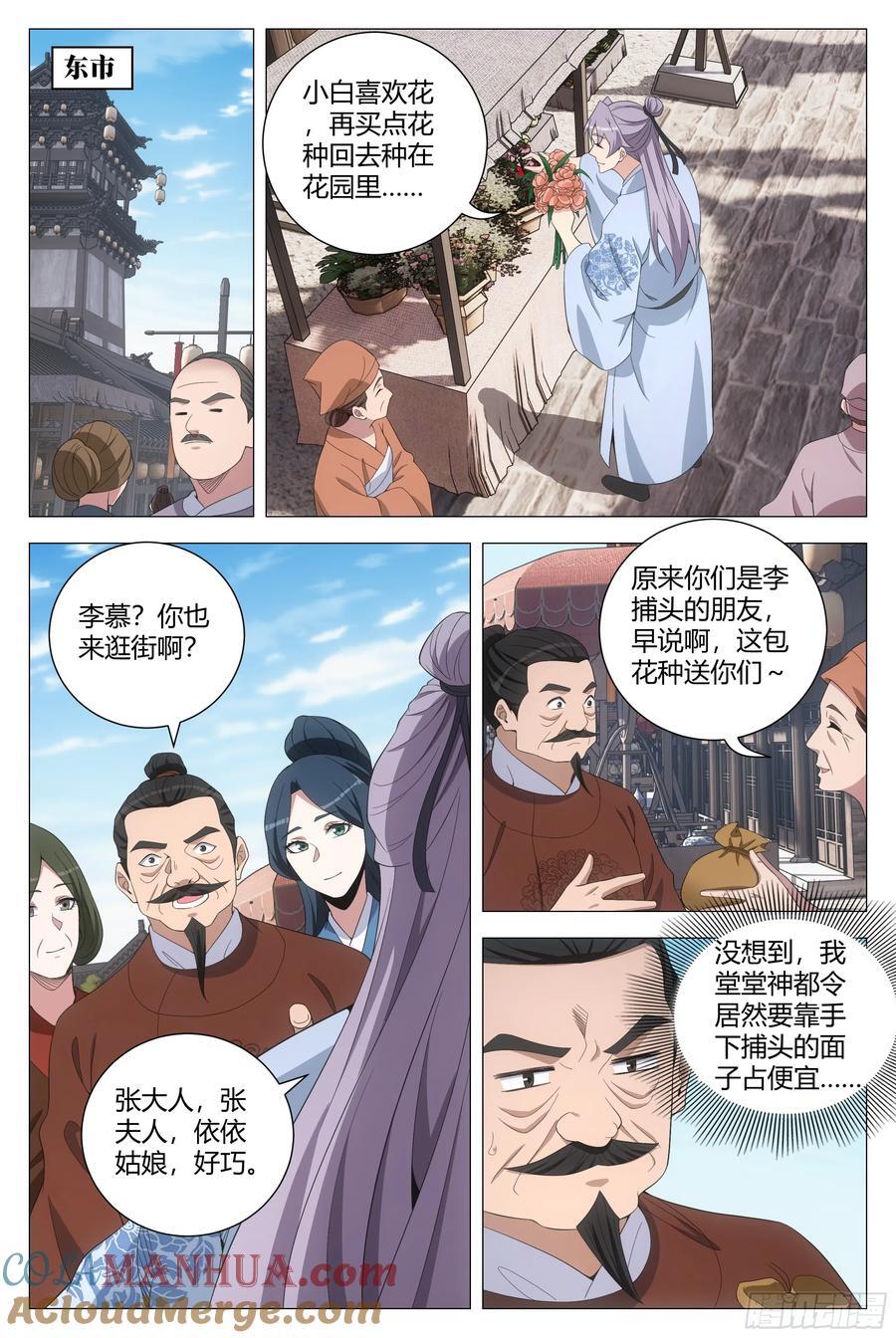 203当然要选女王陛下7