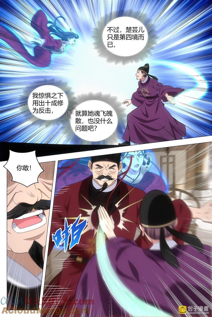 211休想毁灭人证！7