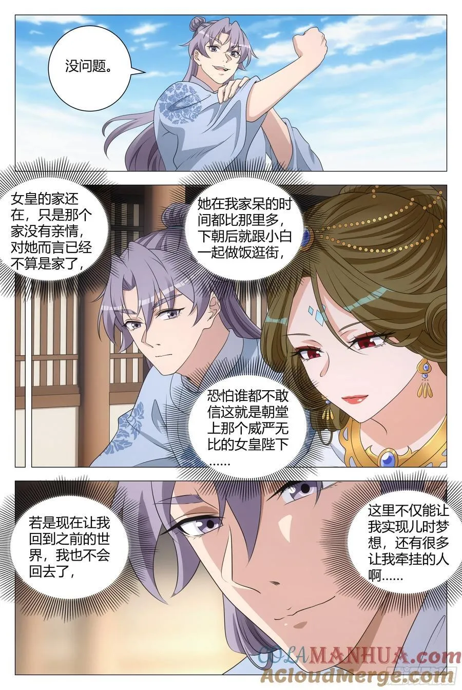 232家……9