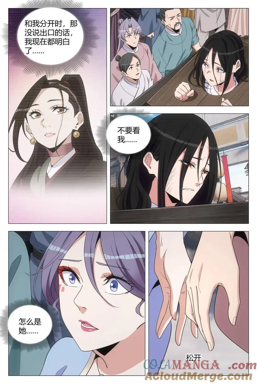 第279话 2767