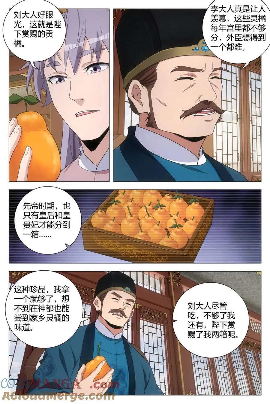 第287话 2846