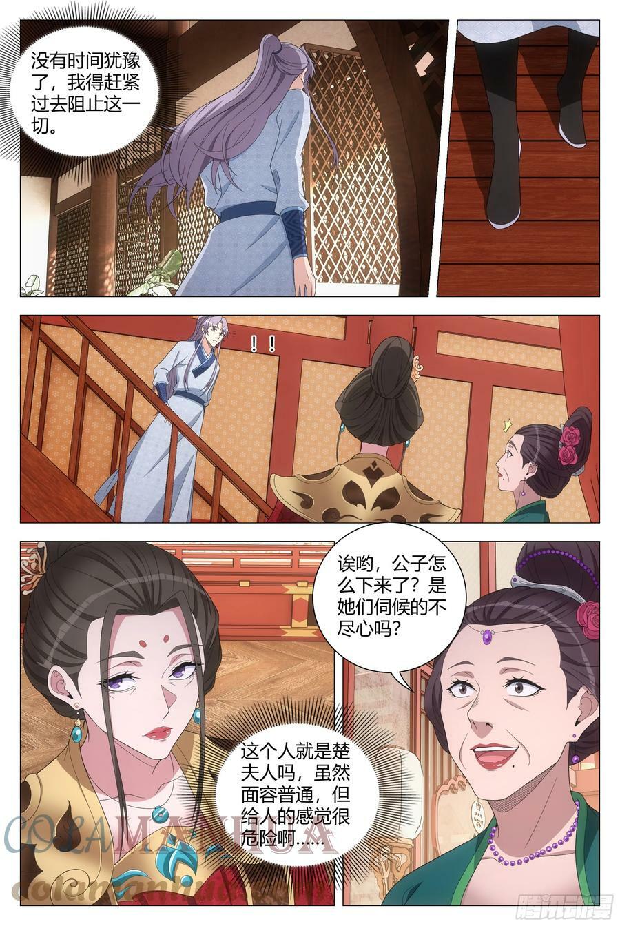 151点个人开开荤6