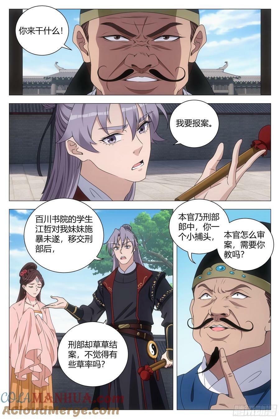 192就等你这句话了！2