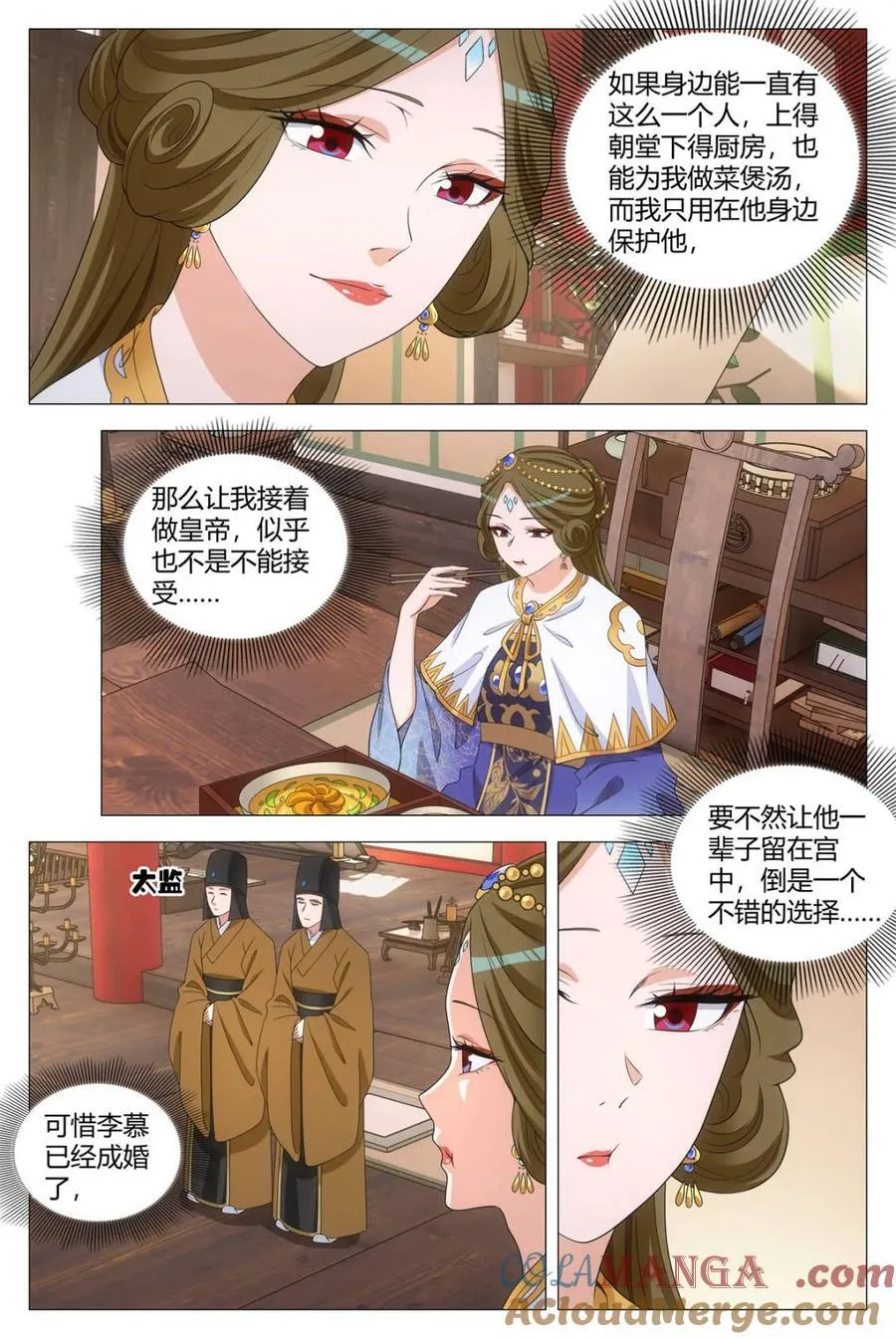 第289话 2865