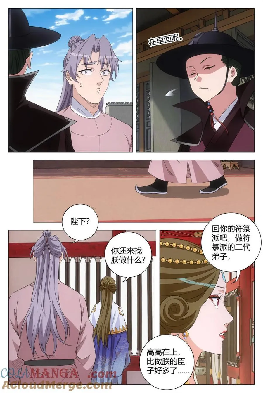 第283话 28011