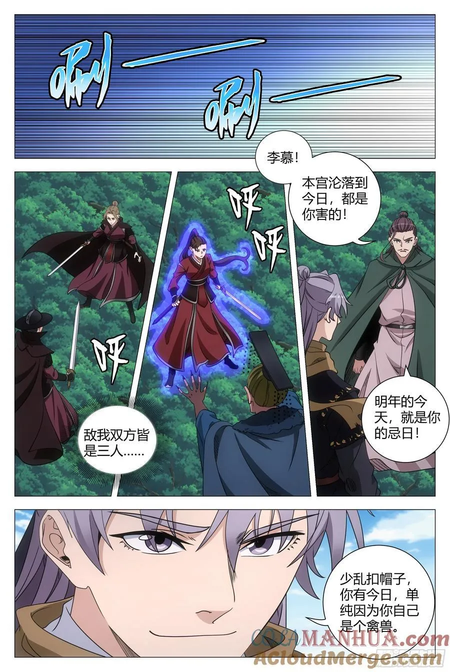 241你们过来啊！2