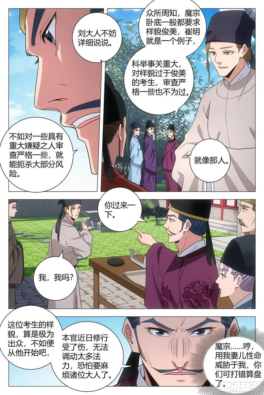 233和我一样俊俏9