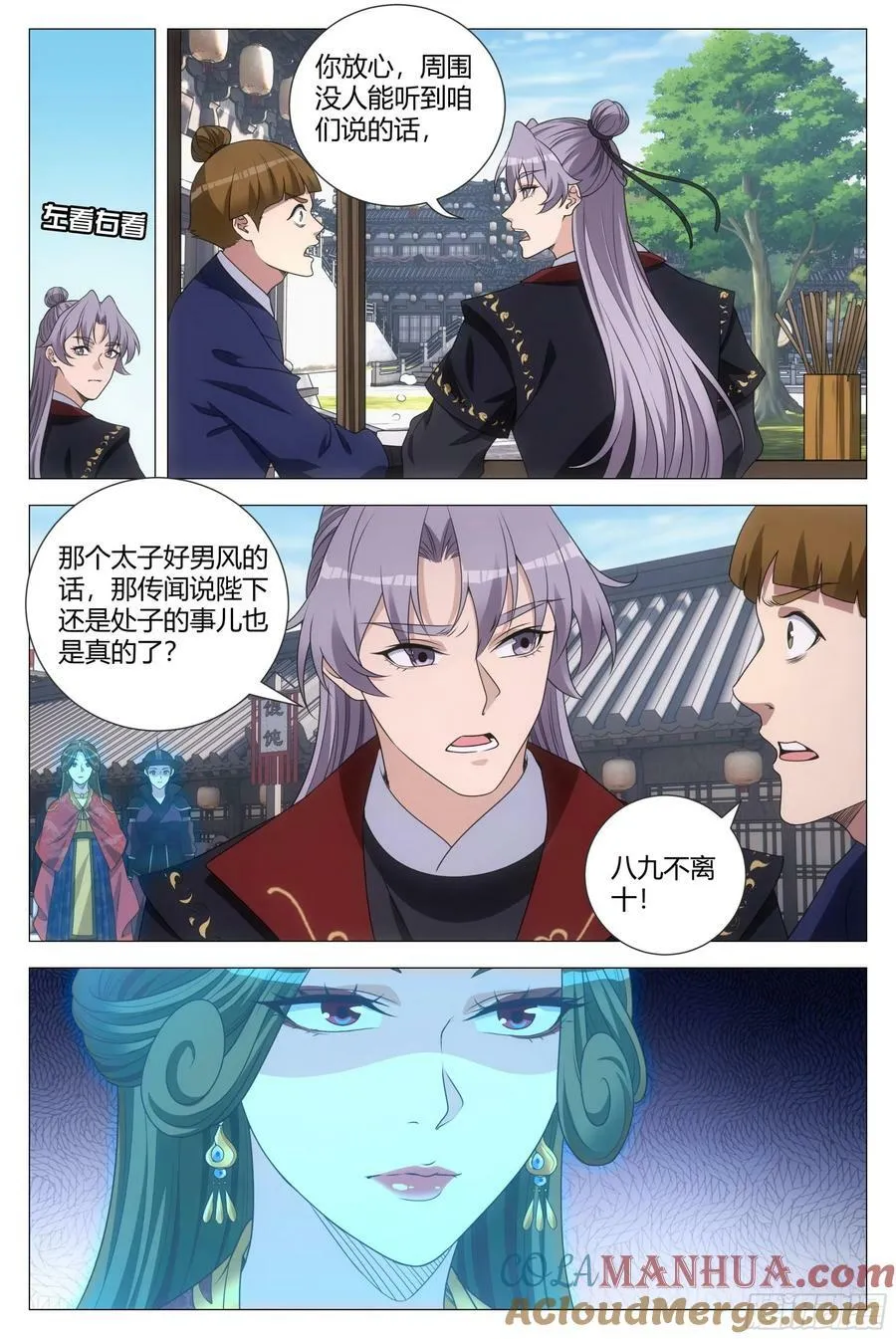 184我不会是那个吧？1