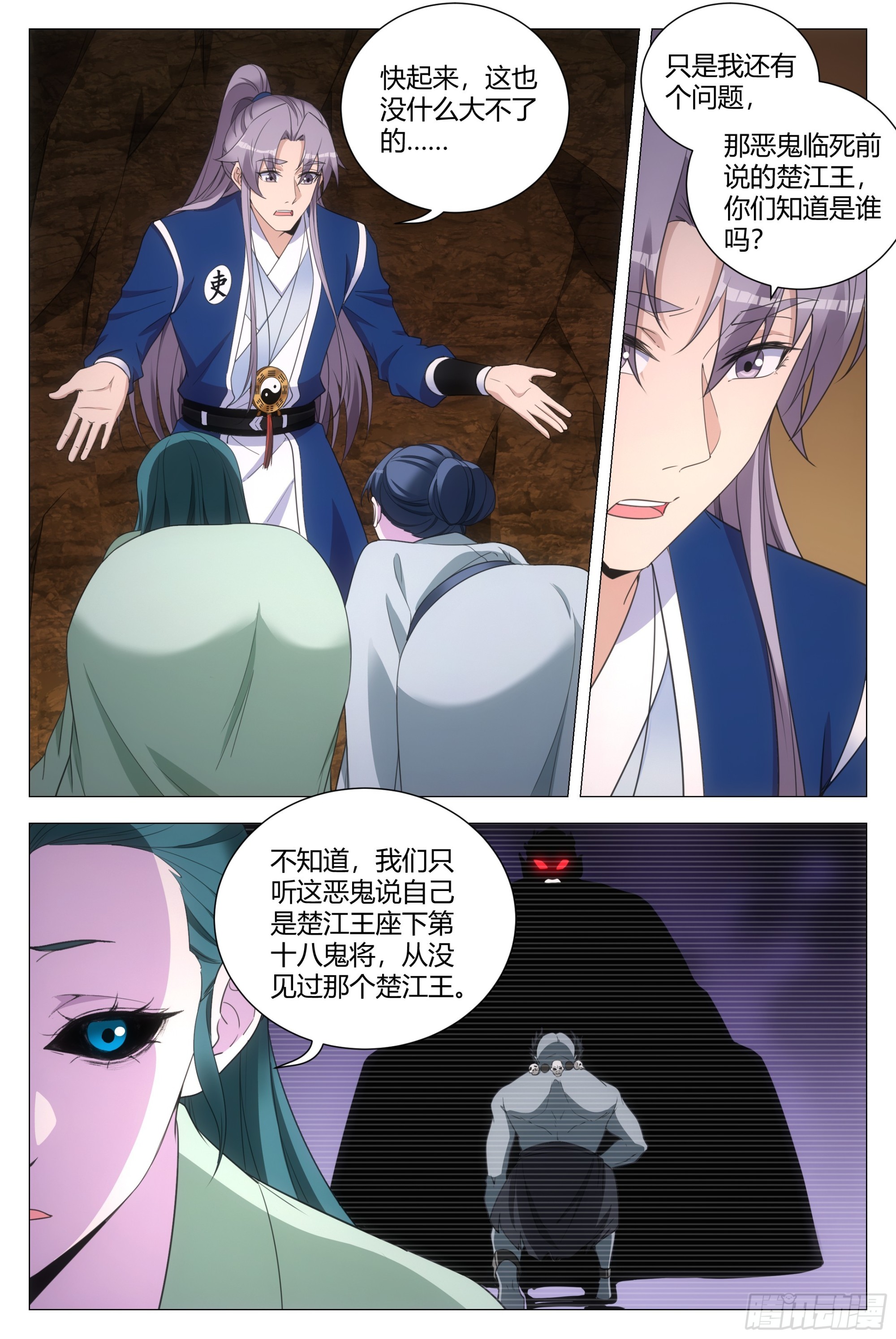 130你们怎么还不走？3
