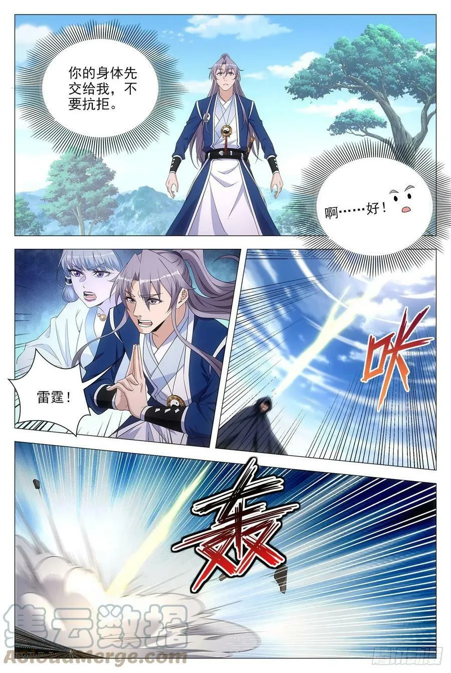 通知2