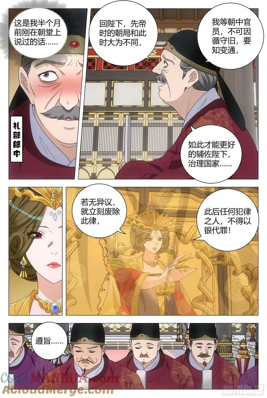 183比恶人更恶8