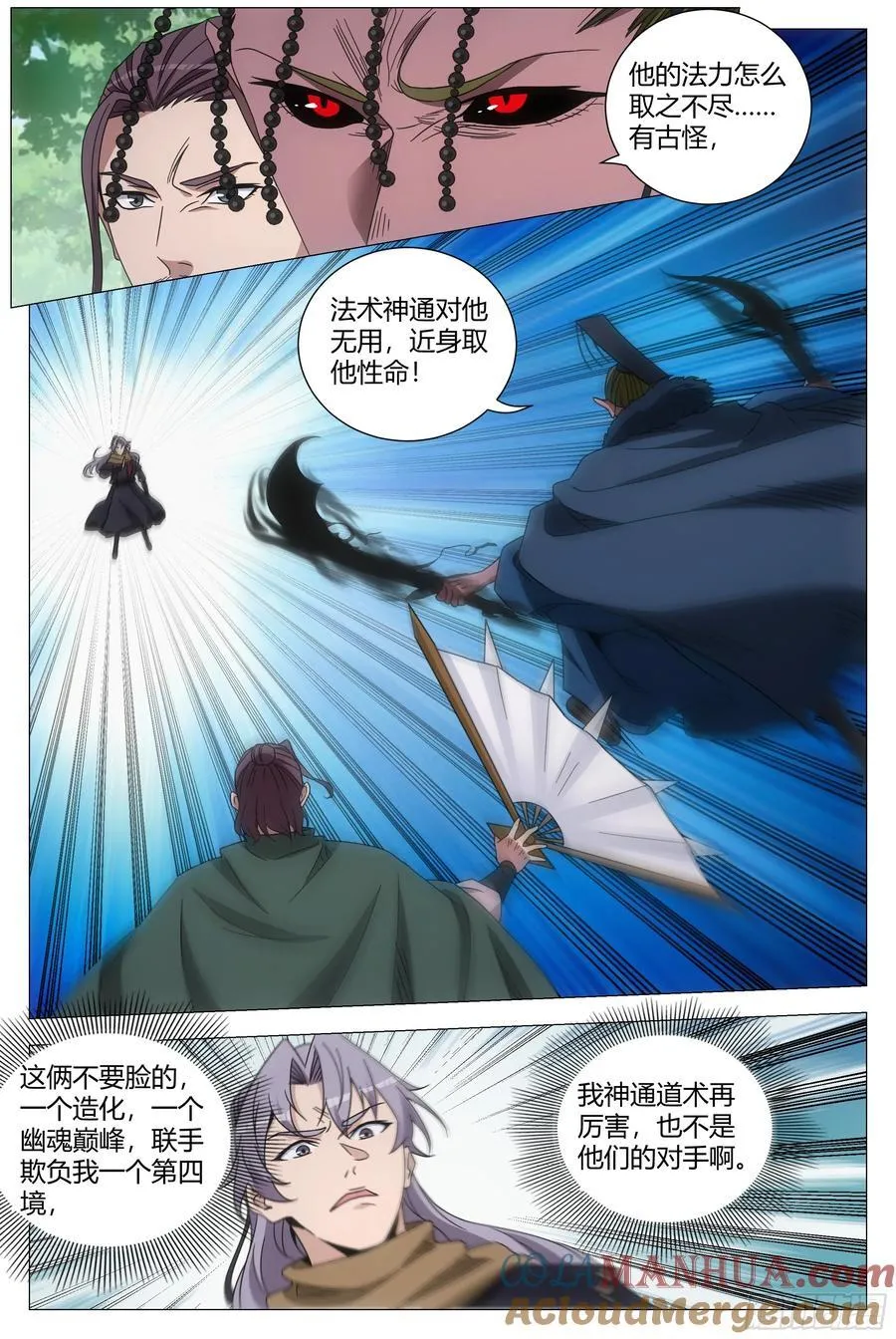 241你们过来啊！12