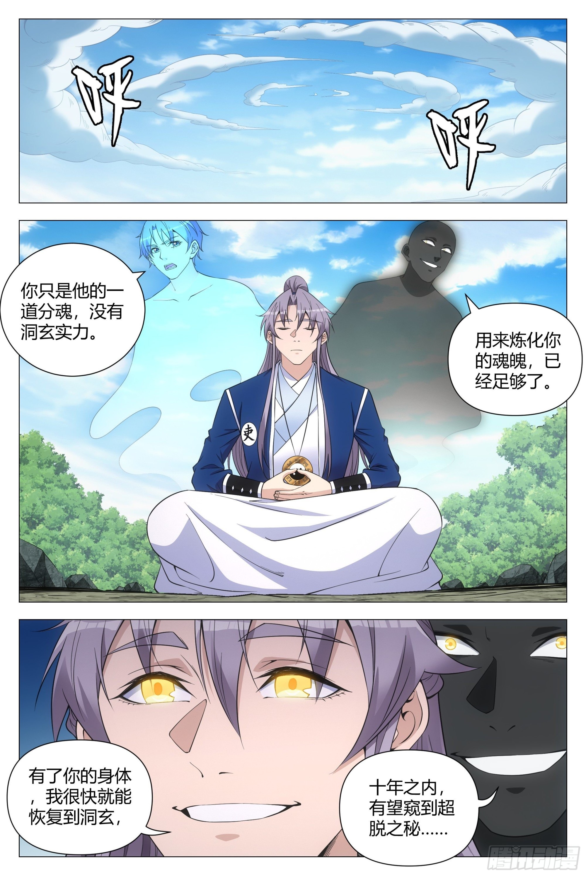 111终于结束了……1