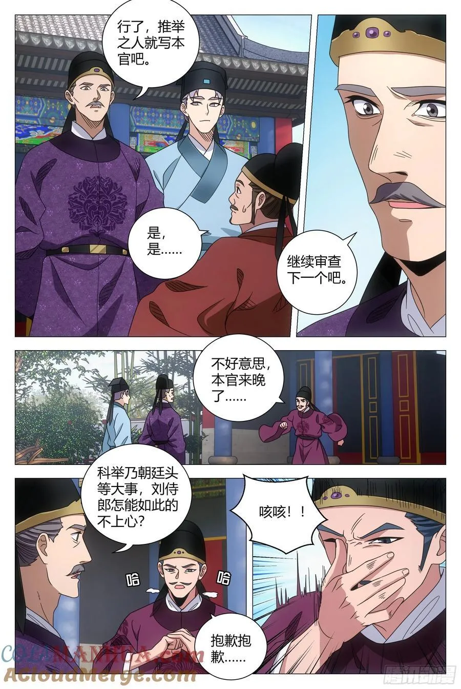 233和我一样俊俏6