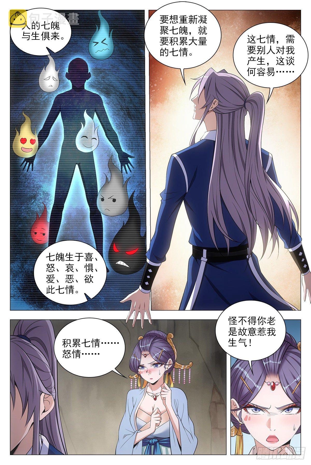 064那种东西2