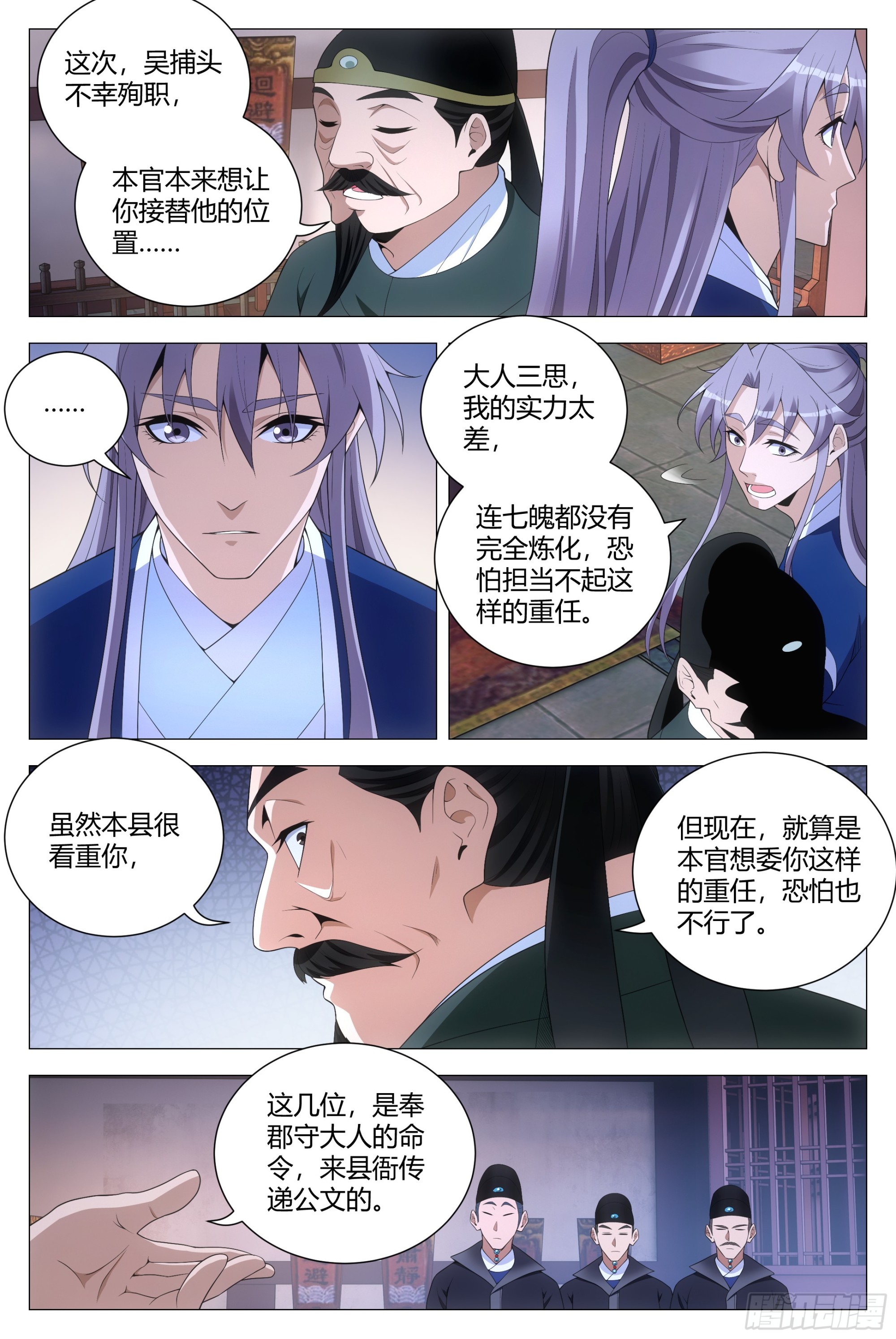120按1点亮新地图2