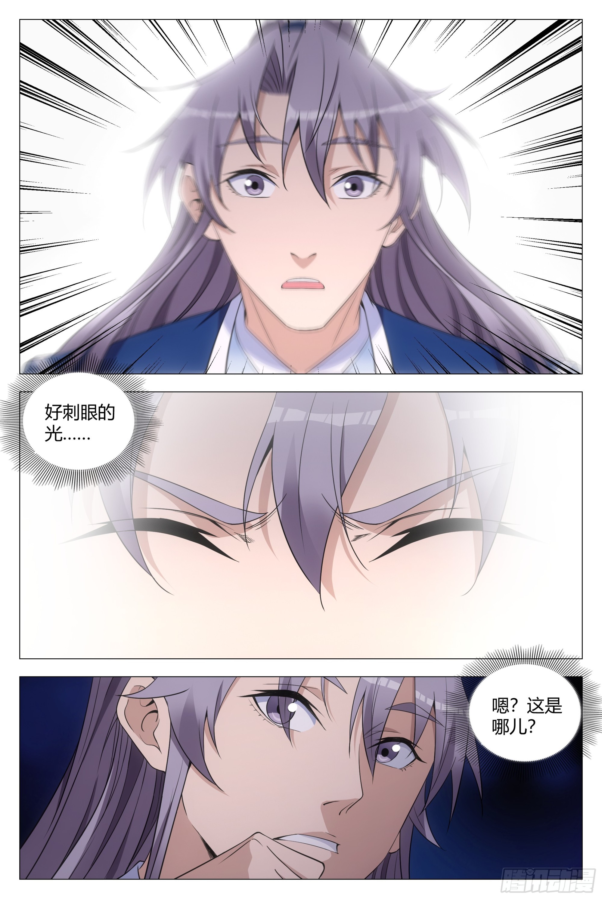 132美色诱惑1