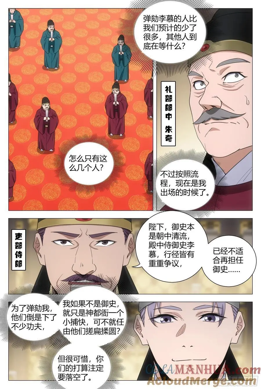 230不愧是我最可靠的陛下！7