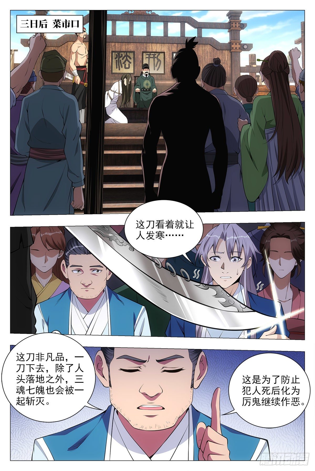 034斩立决！11