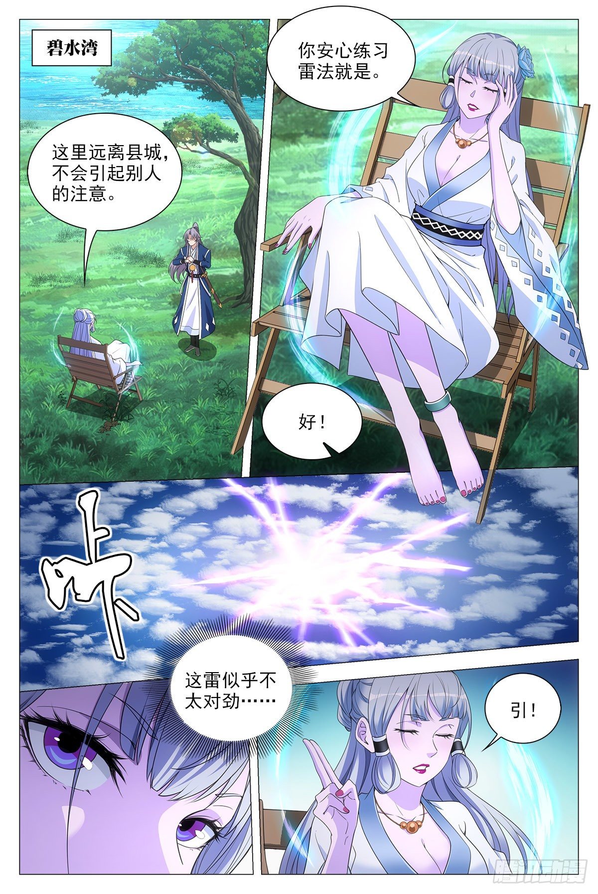 055依靠1