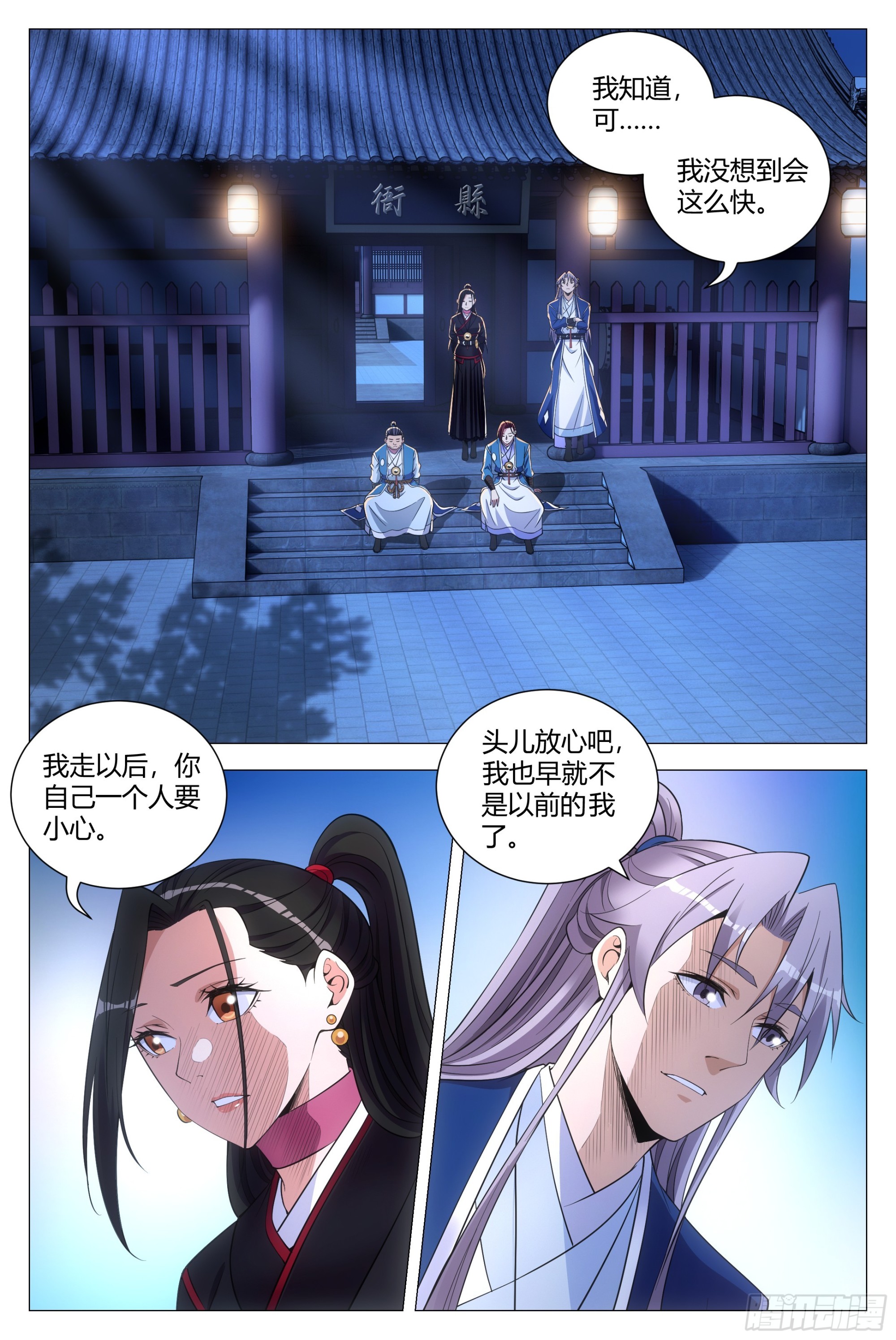 120按1点亮新地图14