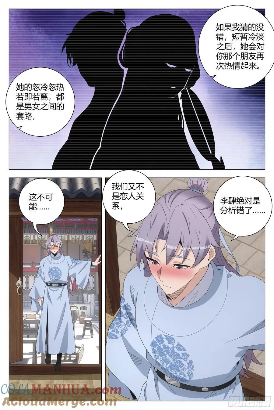 225我有一个朋友8