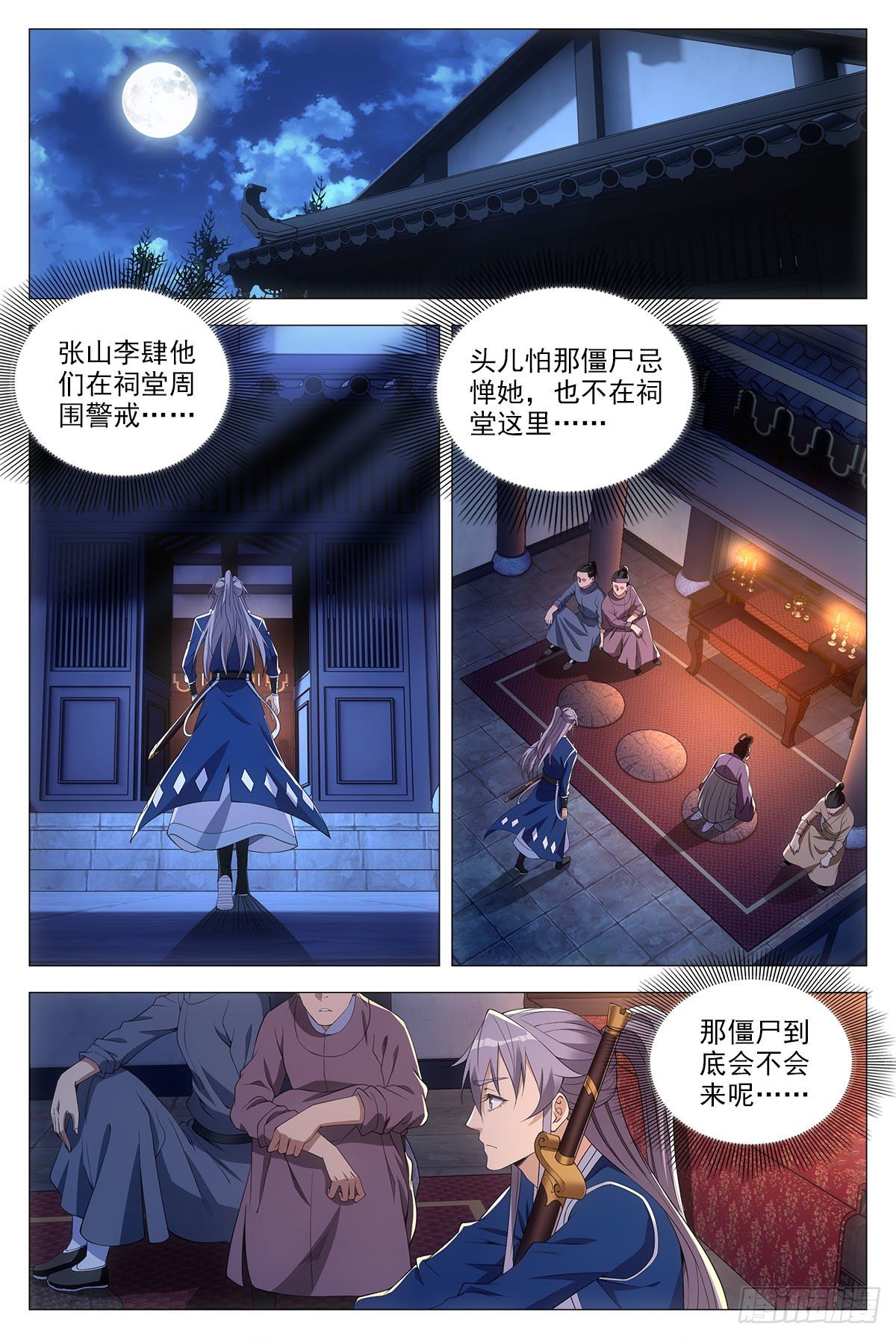 051赞美英叔！2