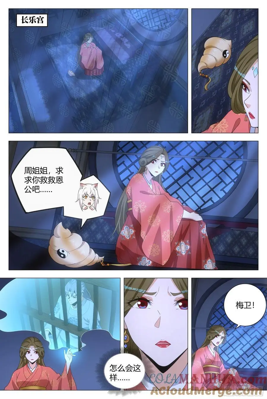 227朕……真的错了吗？7