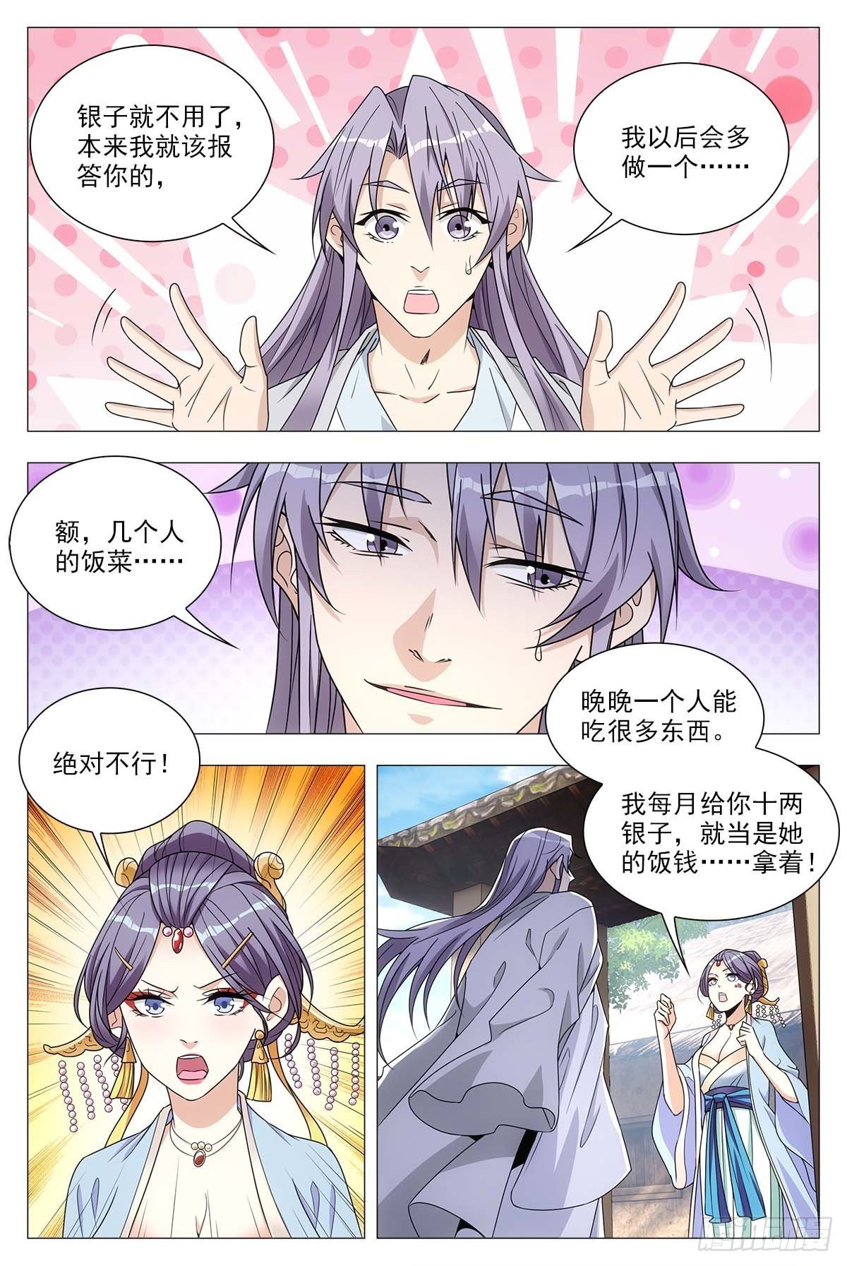 028一滴都没有了……3