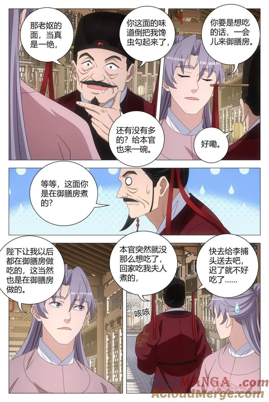 第286话 2832