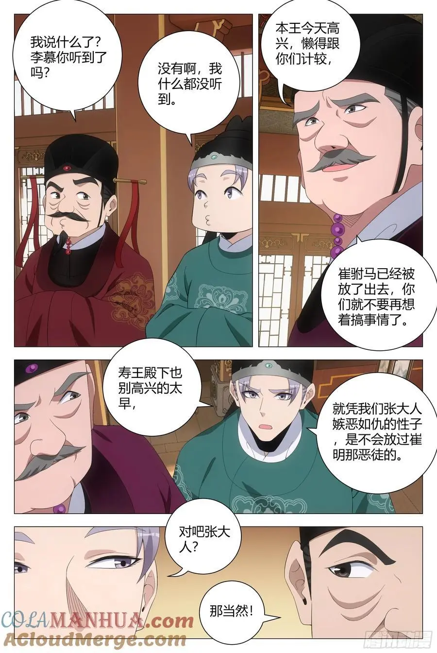 215免死金牌只能用一次？5