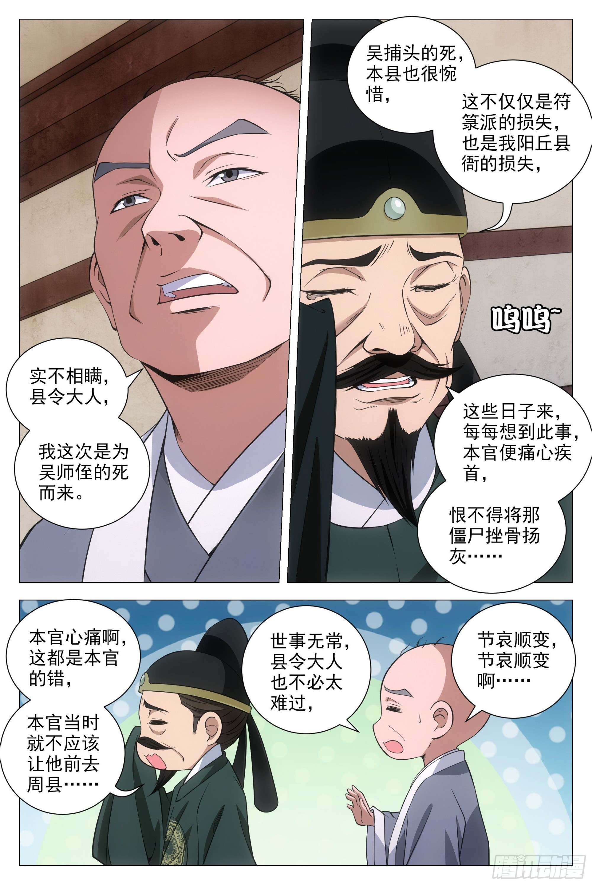 096你才是秃驴10