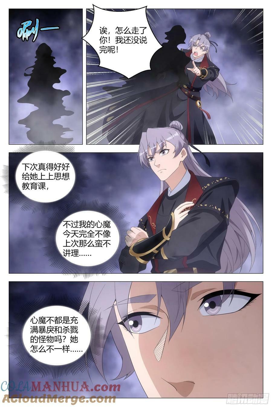 187下次得好好给她上上课11