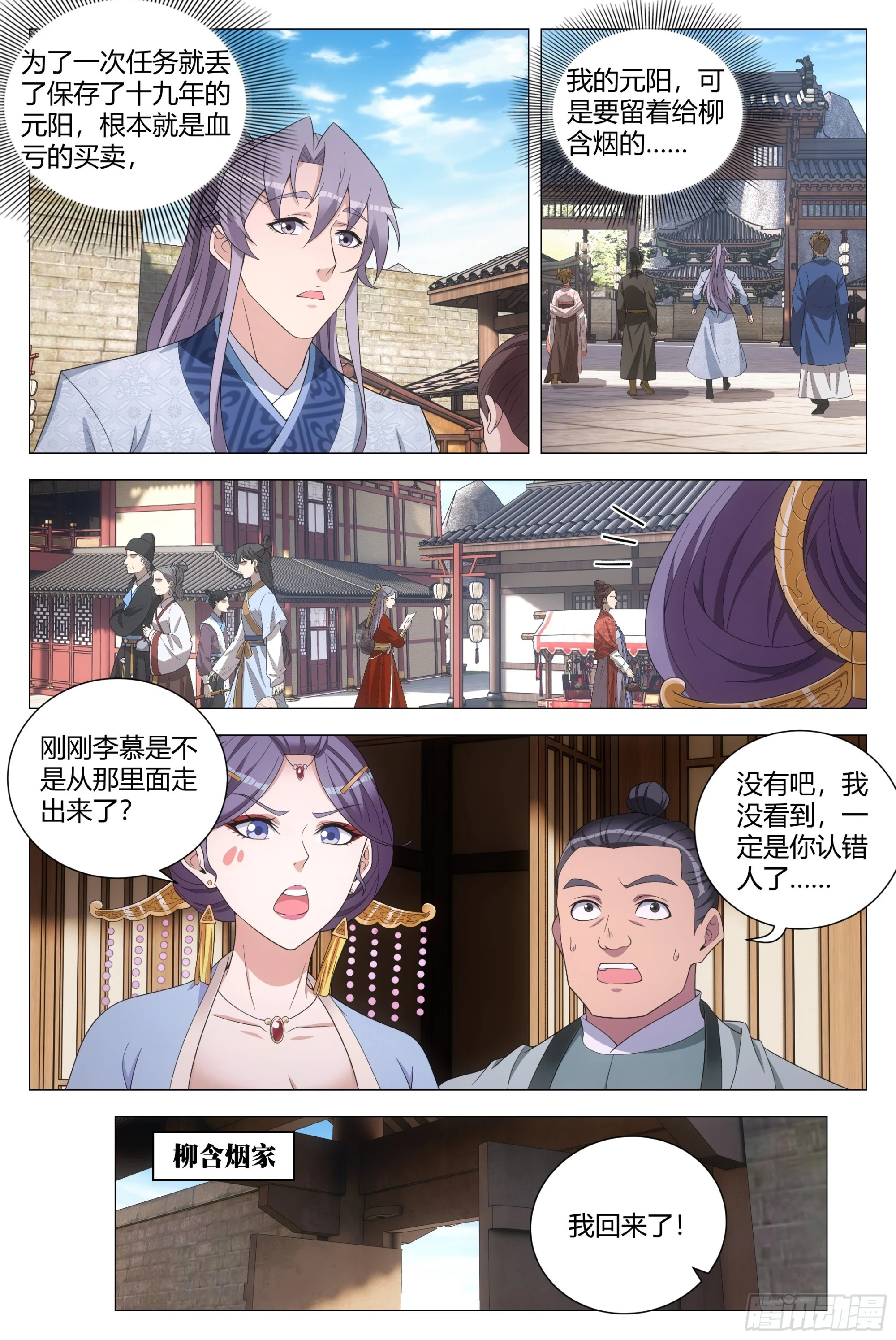 149好，好软……4