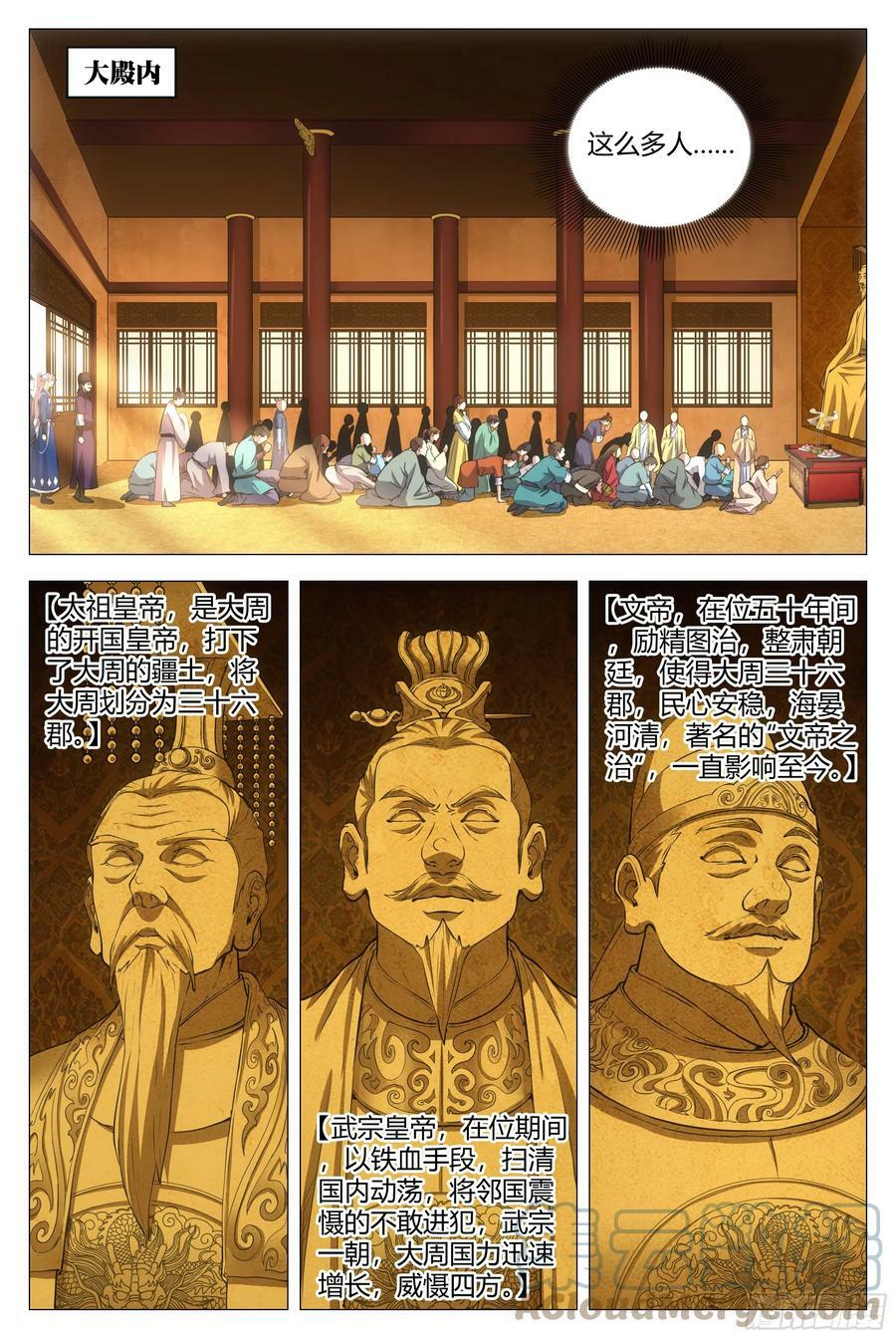 155你床上的是谁！2