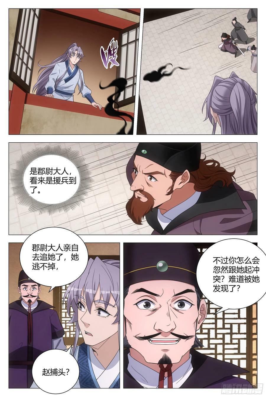 151点个人开开荤11