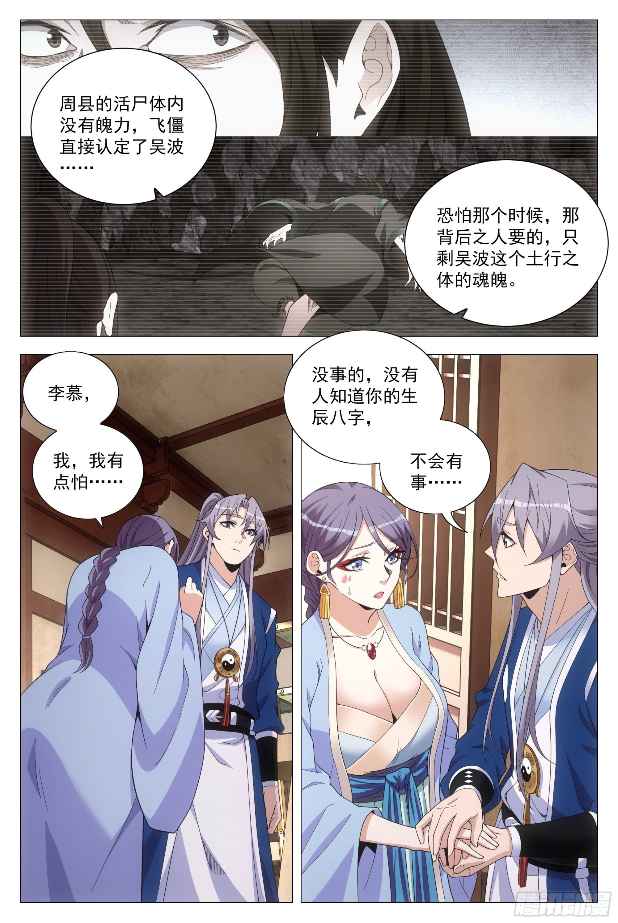 099阴阳五行，全了7