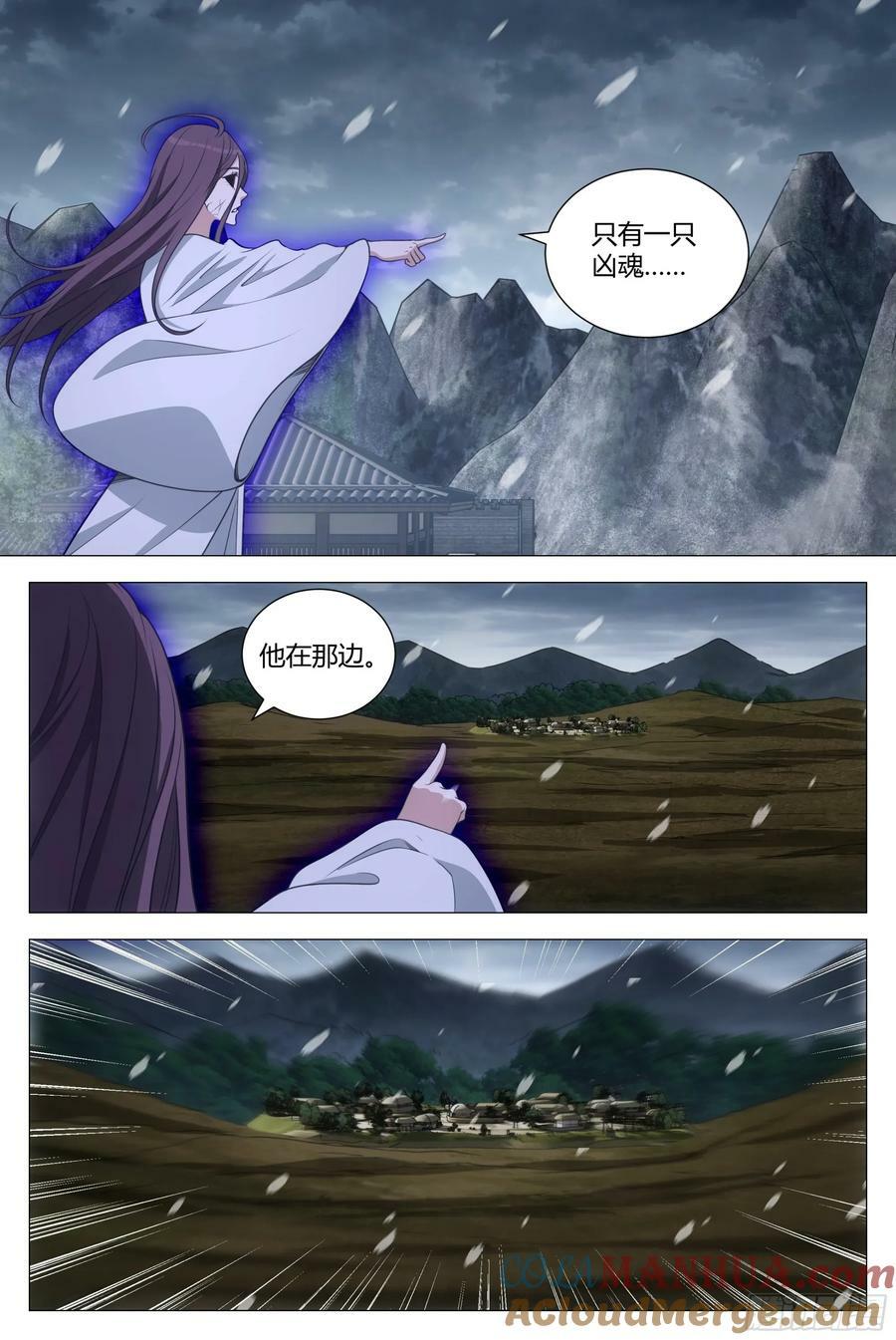 170楚江王，我日你祖宗！5