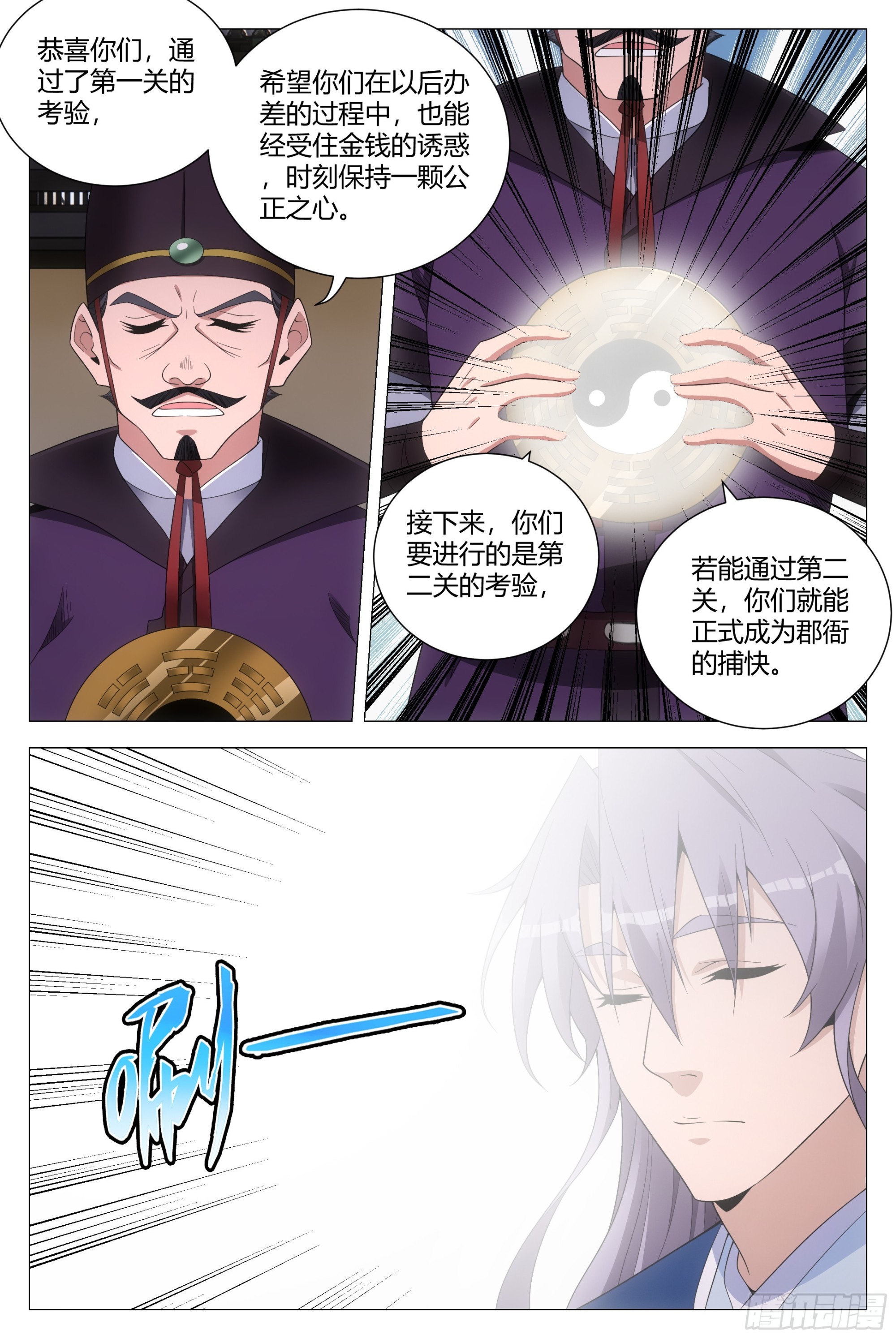 132美色诱惑7