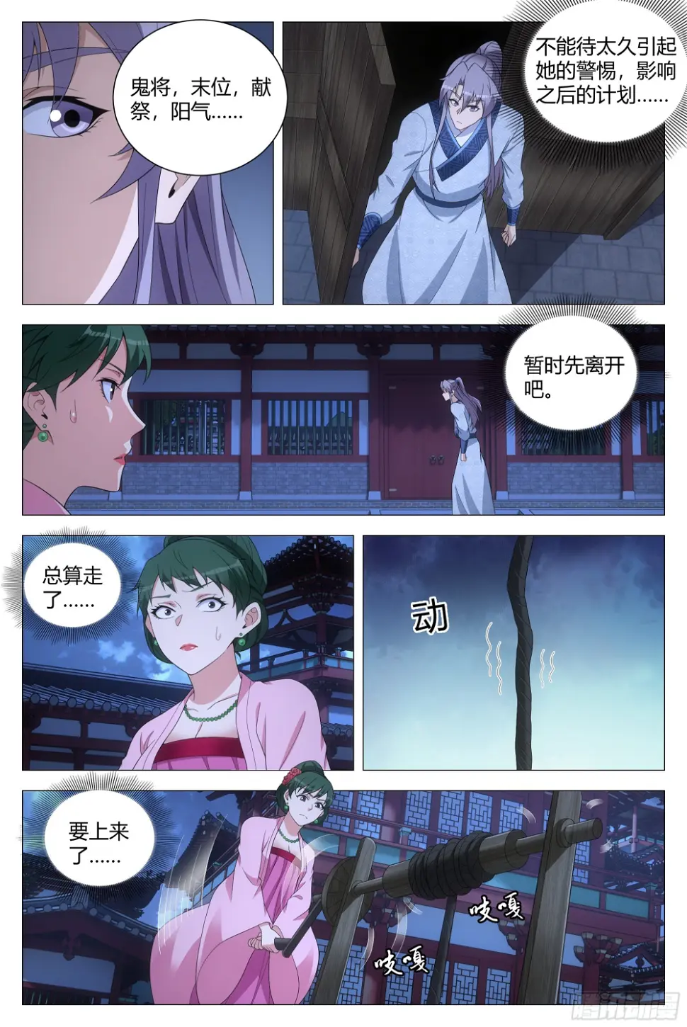 150今天可以奢侈一把了7