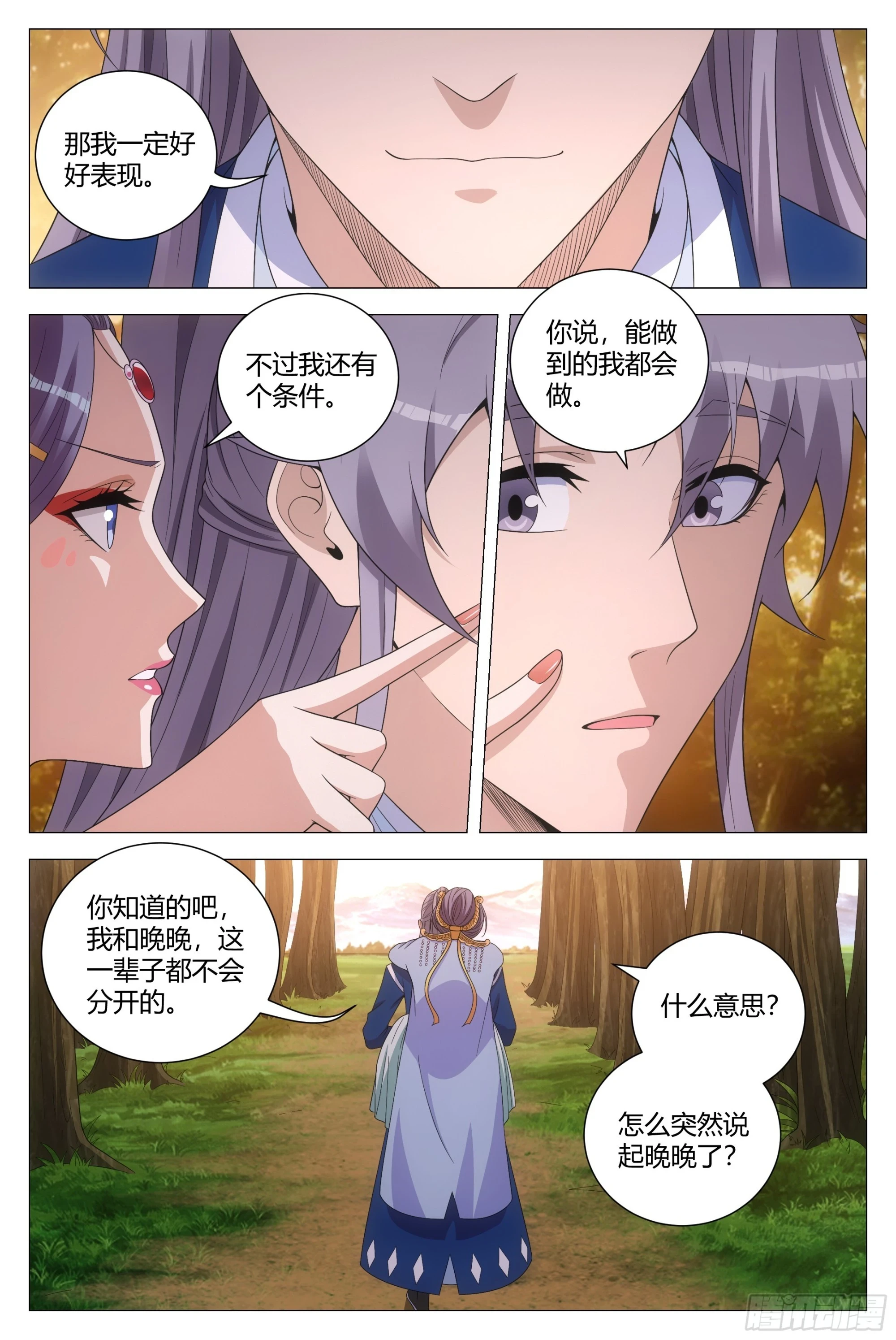 145这句话，是真的吗？11