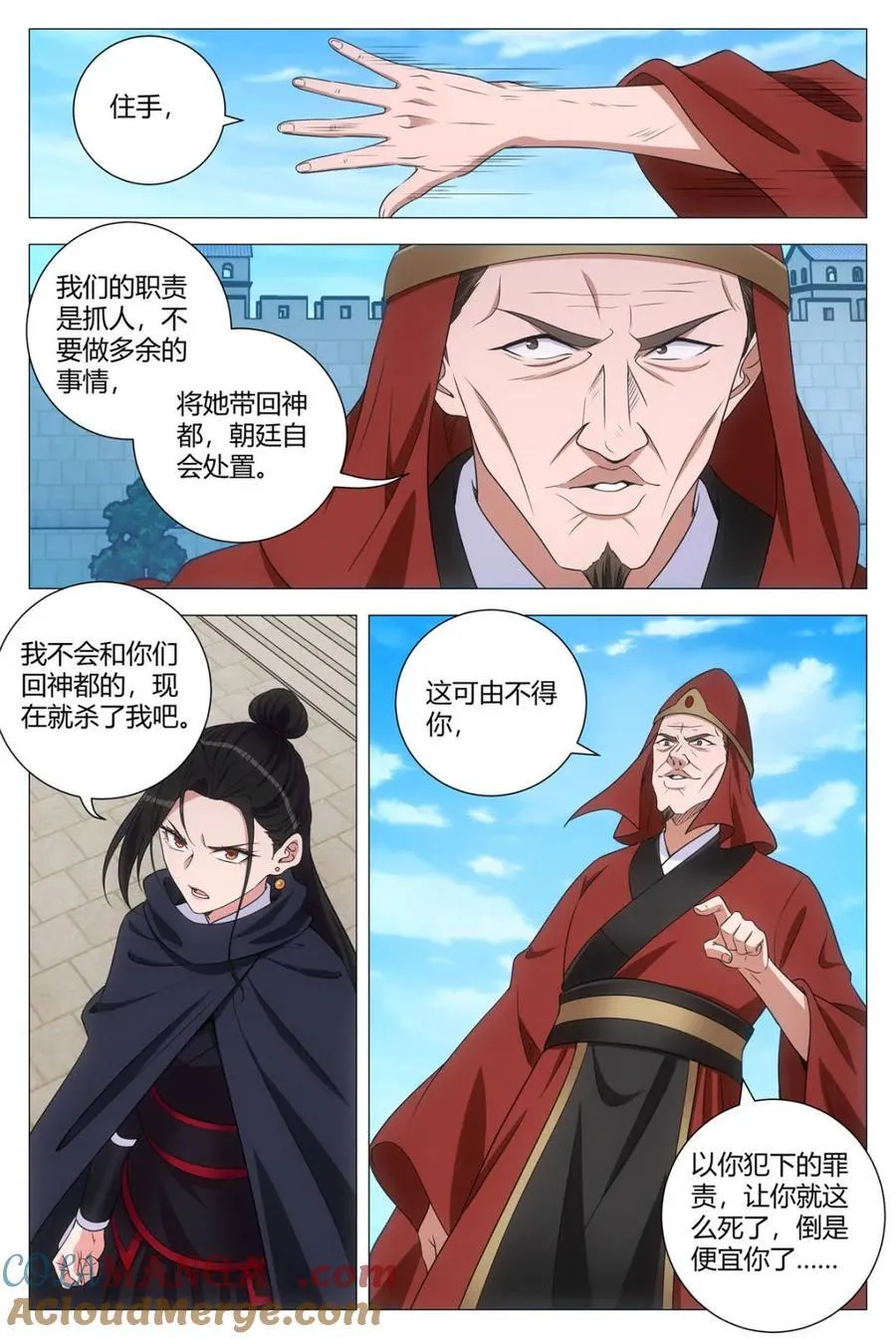 第278话 27512