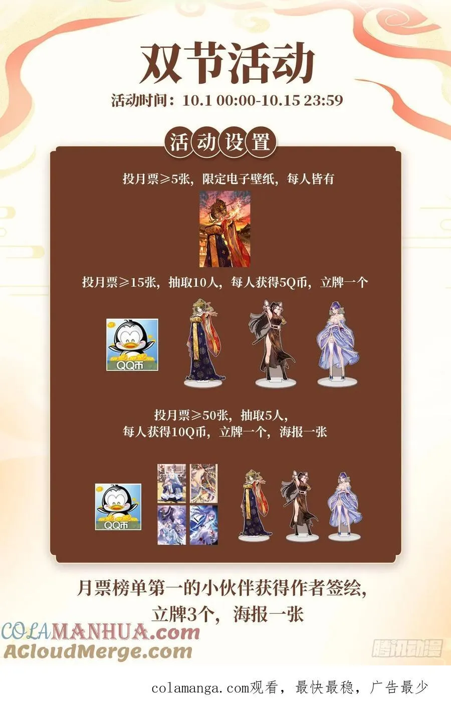 220有别的小狐狸精了12